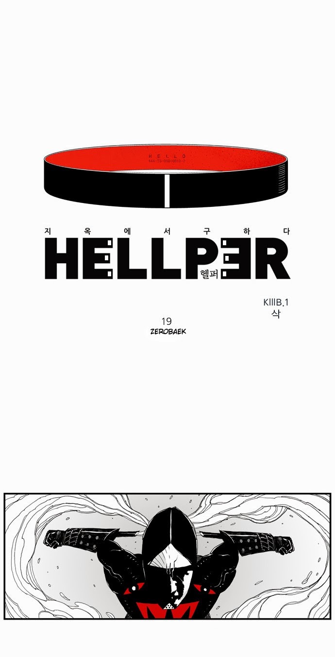 Hello Hellper Chapter 19 5